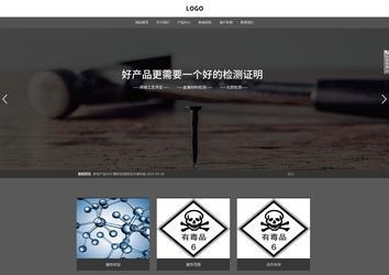 響應(yīng)式成品案例站No:803