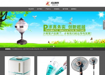 響應(yīng)式成品案例站No:803