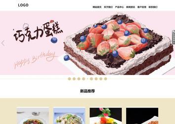 響應式成品案例站No:804