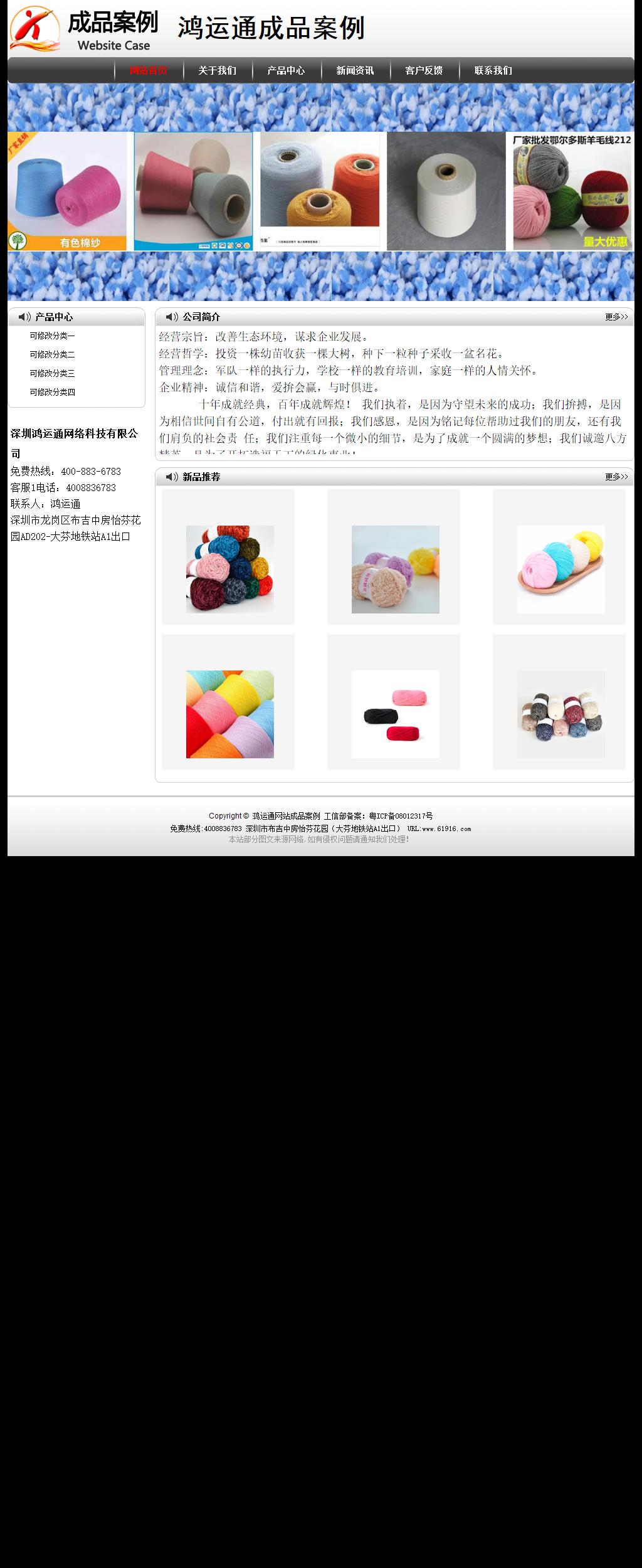 經(jīng)濟(jì)型成品案例No:8043