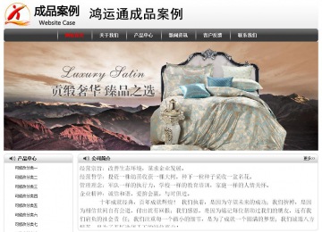 經(jīng)濟(jì)型成品案例No:8043