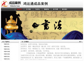 經(jīng)濟型成品案例No:8043