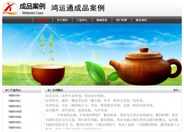 經(jīng)濟型成品案例No:8043