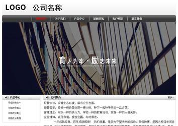 經(jīng)濟(jì)型成品案例No:8043