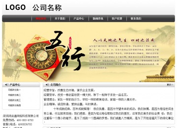 經(jīng)濟(jì)型成品案例No:8043