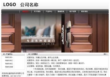 經(jīng)濟型成品案例No:8043
