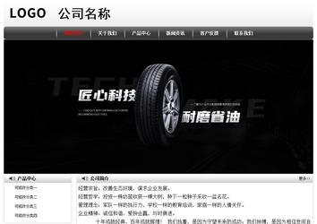 經(jīng)濟型成品案例No:8043