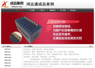 經(jīng)濟(jì)型成品案例No:8043