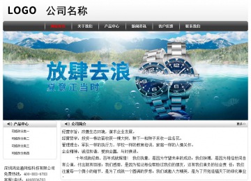 經(jīng)濟型成品案例No:8043