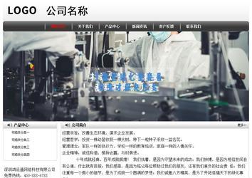 經(jīng)濟型成品案例No:8043