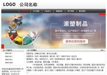 經(jīng)濟型成品案例No:8043