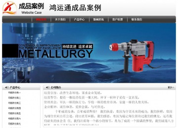 經(jīng)濟(jì)型成品案例No:8043