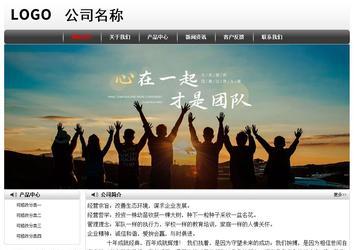 經(jīng)濟(jì)型成品案例No:8043
