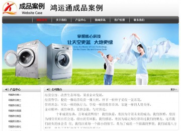 經(jīng)濟(jì)型成品案例No:8043