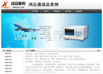 經(jīng)濟型成品案例No:8043