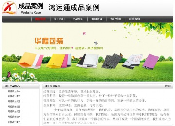 經(jīng)濟(jì)型成品案例No:8043