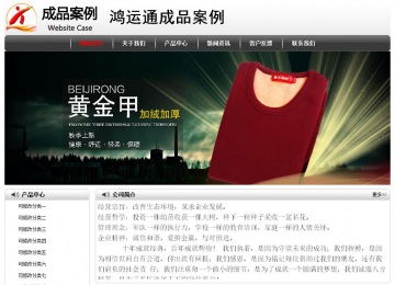 經(jīng)濟型成品案例No:8043