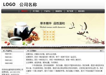 經(jīng)濟型成品案例No:8043