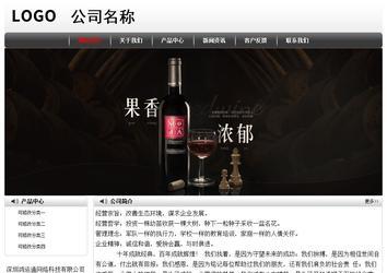 經(jīng)濟型成品案例No:8043