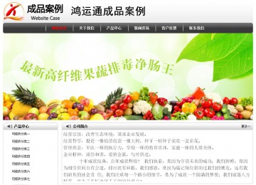 經(jīng)濟(jì)型成品案例No:8043