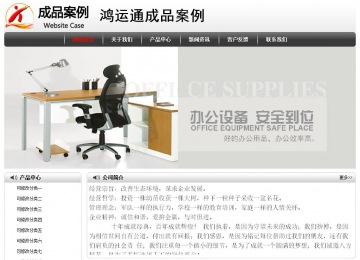經(jīng)濟(jì)型成品案例No:8043