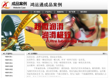 經(jīng)濟型成品案例No:8043