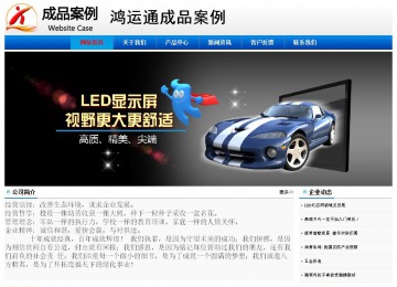 經(jīng)濟(jì)型成品案例No:8045