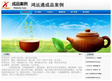 經(jīng)濟(jì)型成品案例No:8045