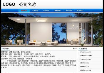 經(jīng)濟型成品案例No:8045
