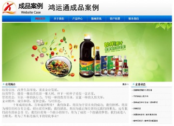經(jīng)濟(jì)型成品案例No:8045