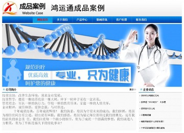 經(jīng)濟型成品案例No:8045