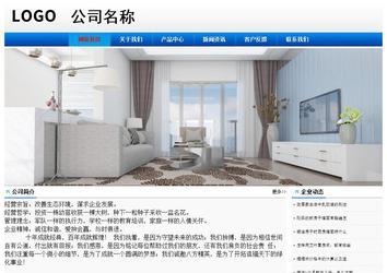 經(jīng)濟(jì)型成品案例No:8045