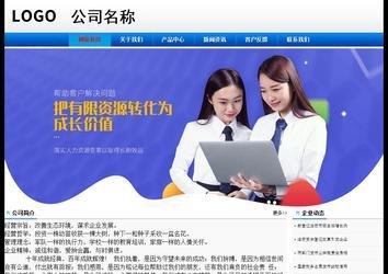 經(jīng)濟型成品案例No:8045