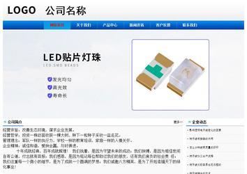 經(jīng)濟(jì)型成品案例No:8045