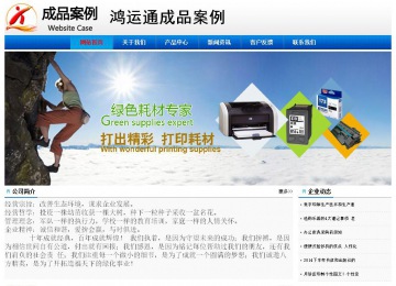 經(jīng)濟(jì)型成品案例No:8045