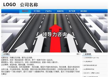 經(jīng)濟型成品案例No:8045