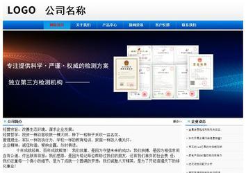 經(jīng)濟型成品案例No:8045