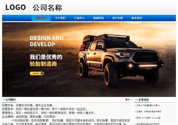 經(jīng)濟(jì)型成品案例No:8045