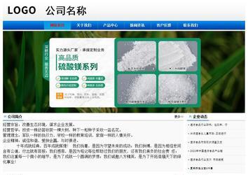 經(jīng)濟(jì)型成品案例No:8045