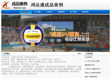 經(jīng)濟型成品案例No:8045