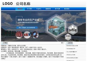 經(jīng)濟型成品案例No:8045