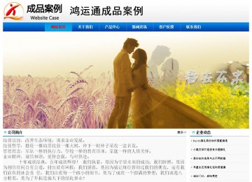 經(jīng)濟(jì)型成品案例No:8045