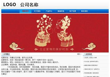 經(jīng)濟(jì)型成品案例No:8045