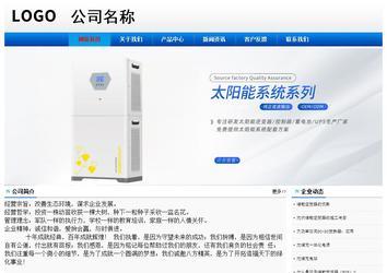 經(jīng)濟型成品案例No:8045