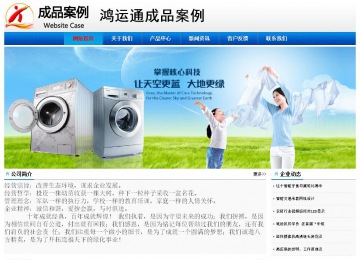 經(jīng)濟(jì)型成品案例No:8045