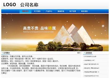 經濟型成品案例No:8045
