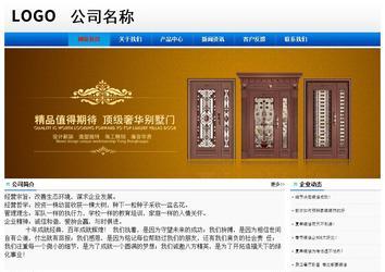 經(jīng)濟型成品案例No:8045