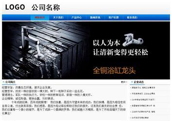 經(jīng)濟型成品案例No:8045