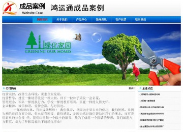 經(jīng)濟(jì)型成品案例No:8045