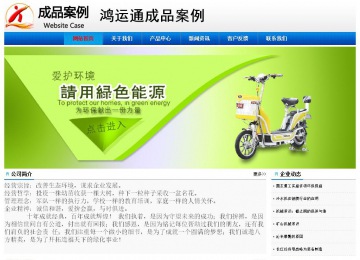 經(jīng)濟(jì)型成品案例No:8045